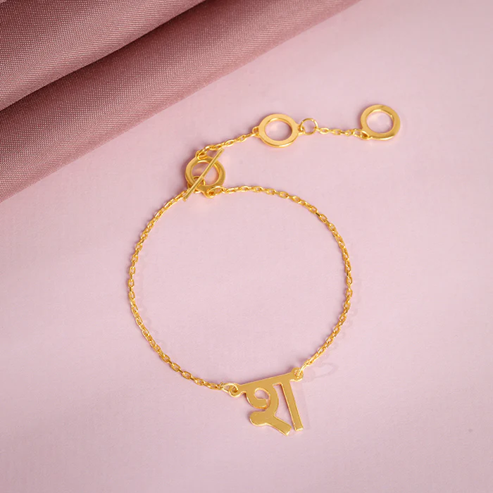 Golden Personalised Hindi Initial Bracelet - Image 2