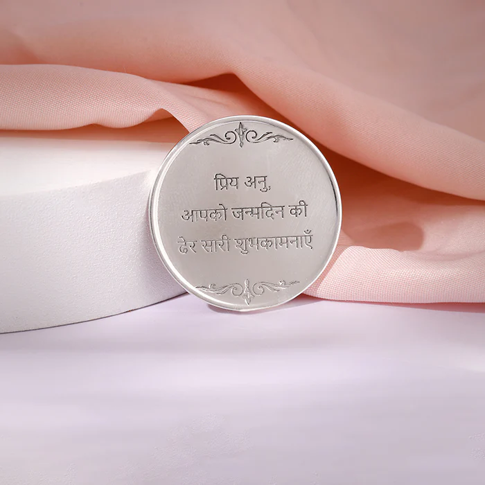 Personalised Silver 999 Khaas Sandesha Coin 10g - Image 2