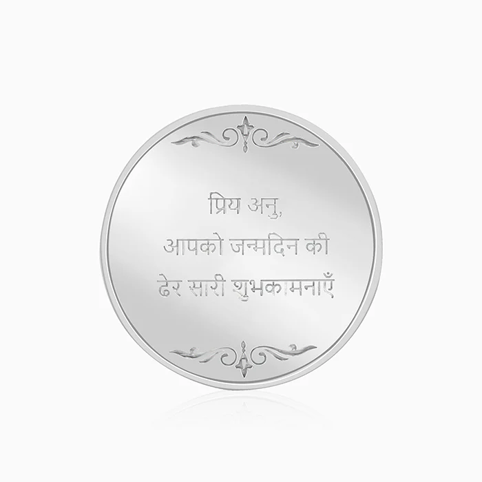 Silver Personalise in Hindi Coin- 50g - Image 3