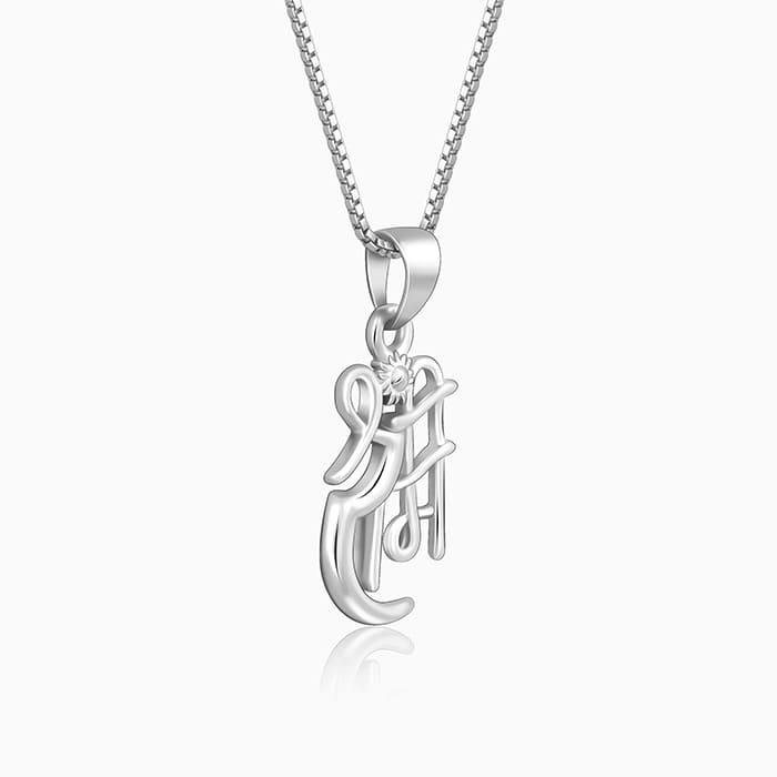 Silver Shree Ram Pendant with Link Chain For Him - Image 4